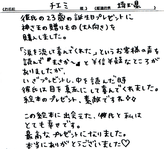 彼氏の誕生日プレゼント 彼氏 彼女 家族 友達へのサプライズプレゼント ブログ