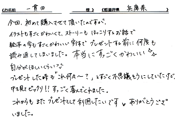 サプライズプレゼント 彼氏 彼女 家族 友達へのサプライズプレゼント ブログ